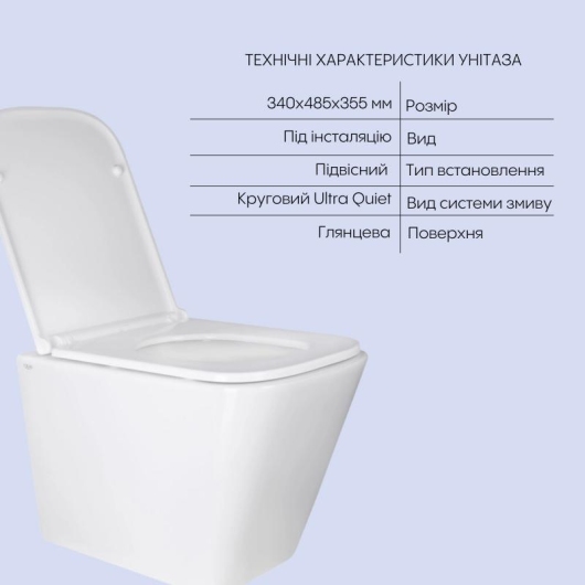 Комплект Qtap Tern 2 в 1: унитаз подвесной Ultra Quiet + биде подвесное купить в САНН Одесса, изображение 3