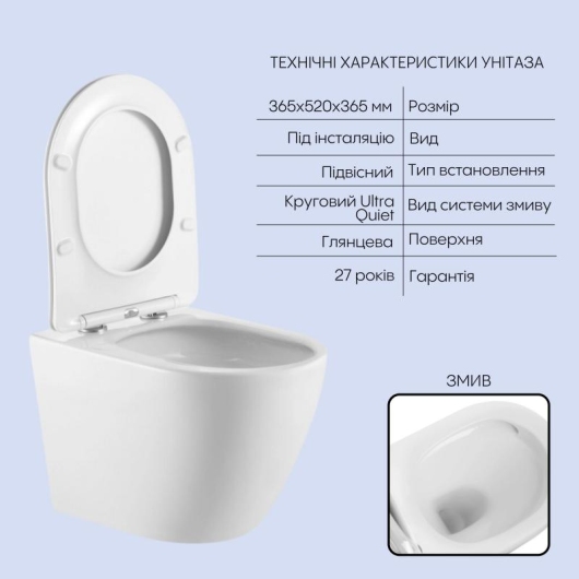Готове рішення Qtap для ванної кімнати: підвісний унітаз Robin Ultra Quiet 520x365x365 + комплект інсталяції Nest 4 в 1 (кругла клавіша Satin) купити в САНН Одеса, зображення 3