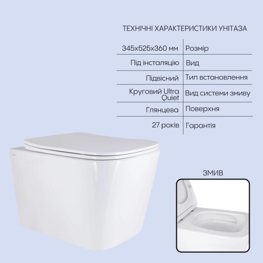 Готове рішення Qtap для ванної кімнати: підвісний унітаз Tern Ultra Quiet 525x345x360 + комплект інсталяції Nest 4 в 1 (квадратна клавіша Chrome) купити в САНН Одеса, зображення 3