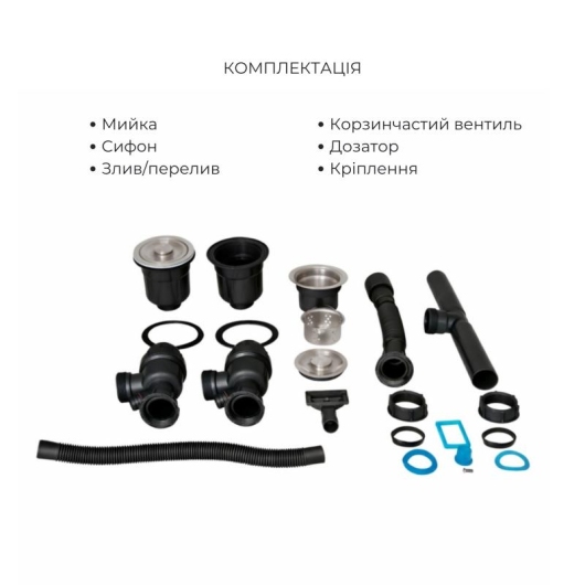 Комплект Lidz Handmade H7843 Мойка для кухни с двумя чашами интегрированная BlackPVD в комплекте с дозатором + Lidz K01B Корзина для кухонной мойки купить в САНН Одесса, изображение 6