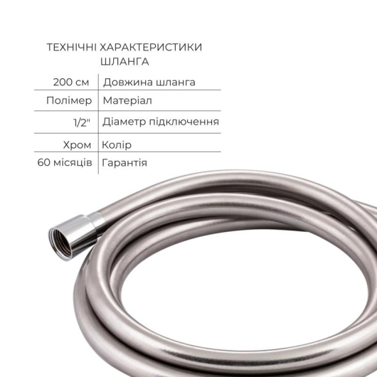 Комплект для душа Qtap Stenava Chrome: Смеситель QTST6245102DC + Лейки (QTRUC125CRM45954,QTHLA107CRM45784) + Шланг QTHADPVC200C + QTCRMBH130 купить в САНН Одесса, изображение 6