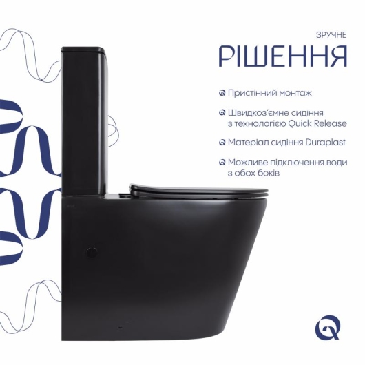 Унитаз напольный Qtap Scorpio Ultra Quiet безободковый с сиденьем Soft-Close MATT BLACK QT14226088AMB купить в САНН Одесса, изображение 4