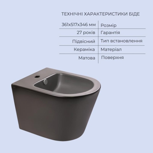 Комплект Qtap Scorpio Matt Black 2 в 1: Унитаз подвесной Ultra Quiet QT14332380AMB + биде подвесное QT1455053FMB купить в САНН Одесса, изображение 5