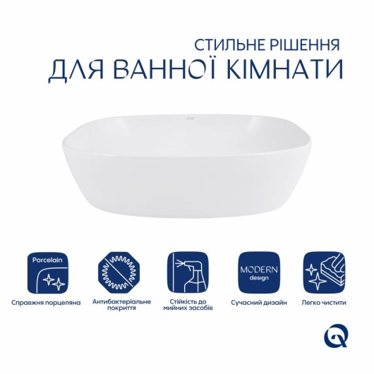 Раковина-чаша Qtap Cardinal 600х380х140 мм White QT04116257W купить в САНН Одесса, изображение 3