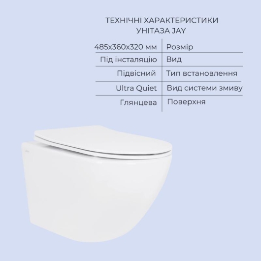 Акционный набор: Унитаз подвесной Jay Ultra Quiet QT07335177W 485х360х320 + Tern Ultra Quiet QT17332303ASW 490x365x325 купить в САНН Одесса, изображение 3