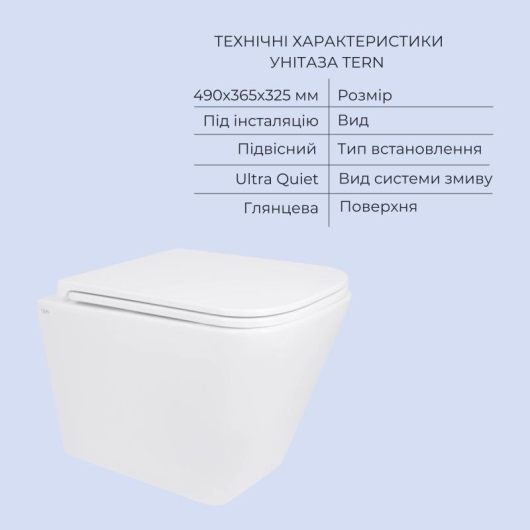 Акционный набор: Унитаз подвесной Jay Ultra Quiet QT07335177W 485х360х320 + Tern Ultra Quiet QT17332303ASW 490x365x325 купить в САНН Одесса, изображение 6