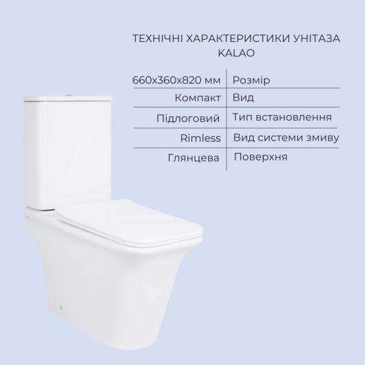 Акционный набор: Унитаз напольный Scorpio Ultra Quiet QT14222125AUQW + Унитаз напольный Kalao Rimless QT08221213A W купить в САНН Одесса, изображение 6