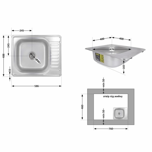 Кухонная мойка Brinex 5848 0,8 мм Micro Decor (BRIN5848MDEC08) купить в САНН Одесса, изображение 2