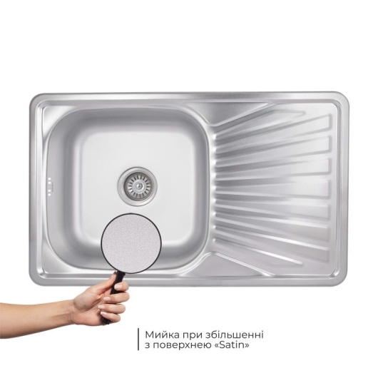 Кухонная мойка Brinex 7848 0,8 мм Satin (BRIN7848SAT08) купить в САНН Одесса, изображение 3