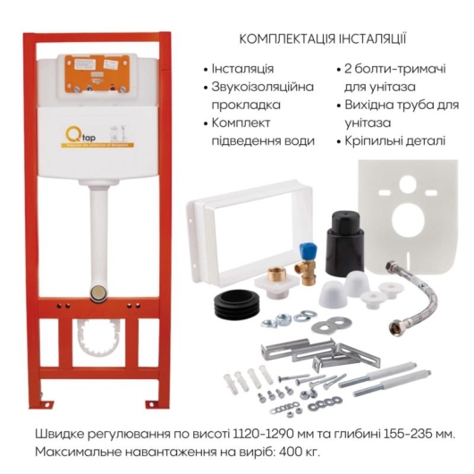 Готовое решение Qtap для ванной комнаты: подвесной унитаз Jay Ultra Quiet 520x360x320 + комплект инсталляции Nest 4 в 1 (линейная клавиша Chrome) купить в САНН Одесса, изображение 8
