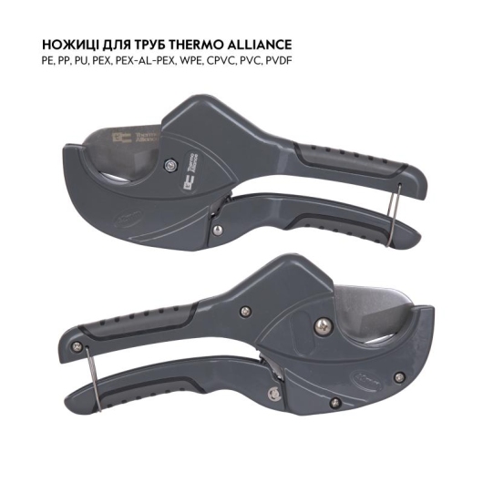 Труборез Thermo Alliance PRO-002 для пластиковых труб d20-40, лезвие нерж. сталь купить в САНН Одесса, изображение 3