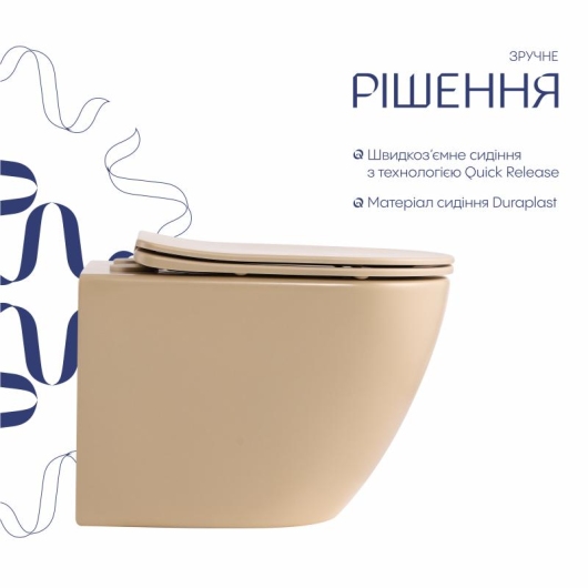 Унитаз подвесной Robin Ultra Quiet 490×365×325 мм, Beige, с сиденьем Slim Duroplast / Soft-close / Quick Release QT13332381АSSB Qtap купить в САНН Одесса, изображение 4