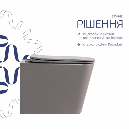 Унитаз подвесной Tern Ultra Quiet 490×365×325 мм, Stone Grey, с сиденьем Slim Duroplast / Soft-close / Quick Release QT17332303ASSG Qtap купить в САНН Одесса, изображение 4