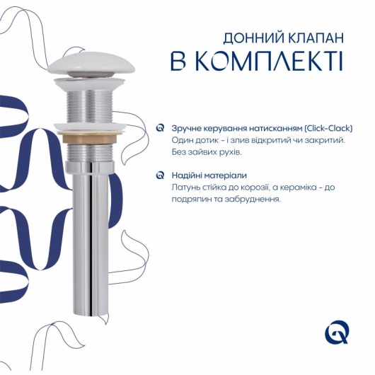 Раковина накладная Qtap Tern 480x370x135 мм, Marble, прямоугольная, с донным клапаном QT17116069MR купить в САНН Одесса, изображение 5