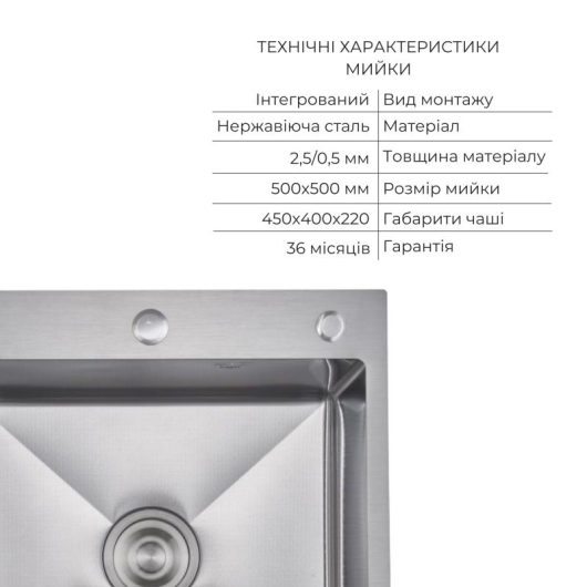 Комплект Lidz Handmade H5050H Мойка для кухни интегрированная Decor Honeycomb в комплекте с дозатором + Lidz K01G Корзина для кухонной мойки купить в САНН Одесса, изображение 3