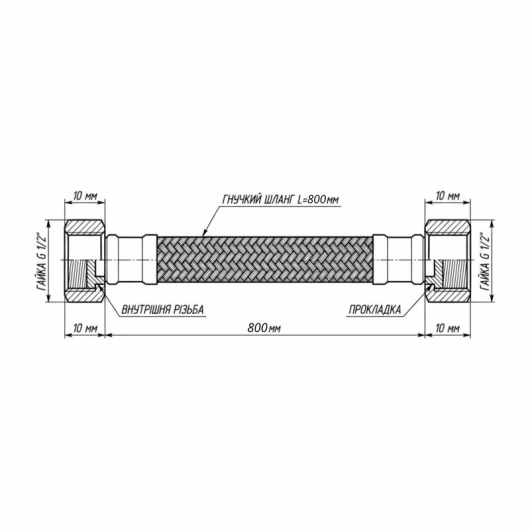Шланг Forte для воды D10 80 см NYLON 1/2"x1/2" ВВ TAF383W80 Thermo Alliance купить в САНН Одесса, изображение 2