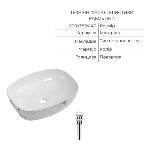 Комплект Qtap Robin Marble 3 в 1: унитаз подвесной Ultra Quiet + биде подвесное + раковина накладная QTROBMR49160 купить в САНН Одесса, изображение 9