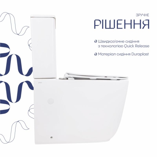 Унитаз напольный Qtap Aquarius Ultra Quiet 620×355×790 мм с сиденьем Soft-close, White QTAQAW27W49262 купить в САНН Одесса, изображение 4