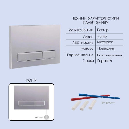 Готовое решение Qtap для ванной комнаты: подвесной унитаз Taurus Ultra Quiet 515×360×350 + комплект инсталляции Nest 4 в 1 (линейная клавиша Satin) купить в САНН Одесса, изображение 5