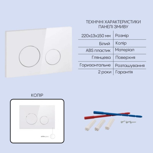 Готовое решение Qtap для ванной комнаты: подвесной унитаз Gemini Ultra Quiet 485×340×350 + комплект инсталляции Nest 4 в 1 (круглая клавиша White) купить в САНН Одесса, изображение 5