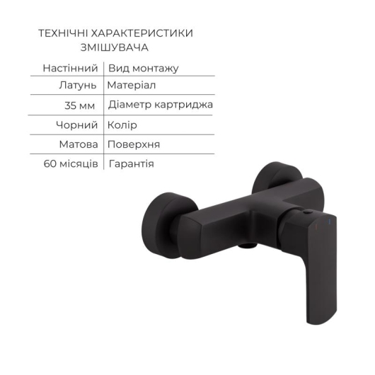 Акционный набор Qtap: Смеситель для душа Lipno QTLIPNO4023101CB +Лейка Rucni QTRUC125BLM45953+Шланг Hadice QTHADPVCSQ160B + Держатель QT829910842854OB купить в САНН Одесса, изображение 3