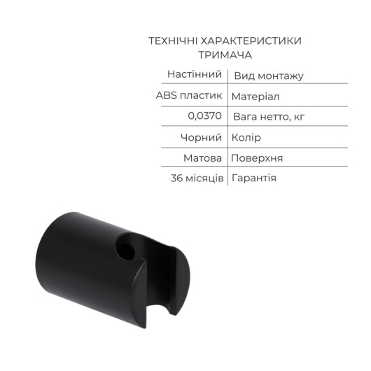 Акционный набор Qtap: Смеситель для душа Lipno QTLIPNO4023101CB +Лейка Rucni QTRUC125BLM45953+Шланг Hadice QTHADPVCSQ160B + Держатель QT829910842854OB купить в САНН Одесса, изображение 7