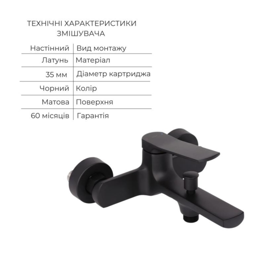 Акционный набор Qtap: Смеситель для душа Slavonice QTSLA259BLM45918+Лейка Rucni QTRUCA120O3KBB+Шланг Hadice QTHADPVCSQ160B+Держатель QT829910842854OB купить в САНН Одесса, изображение 3