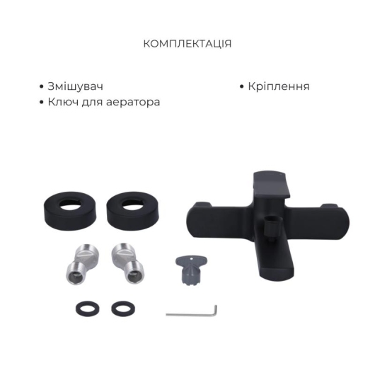 Акционный набор Qtap: Смеситель для душа Slavonice QTSLA259BLM45918+Лейка Rucni QTRUCA120O3KBB+Шланг Hadice QTHADPVCSQ160B+Держатель QT829910842854OB купить в САНН Одесса, изображение 4