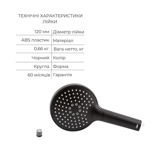 Акционный набор Qtap: Смеситель для душа Slavonice QTSLA259BLM45918+Лейка Rucni QTRUCA120O3KBB+Шланг Hadice QTHADPVCSQ160B+Держатель QT829910842854OB купить в САНН Одесса, изображение 5