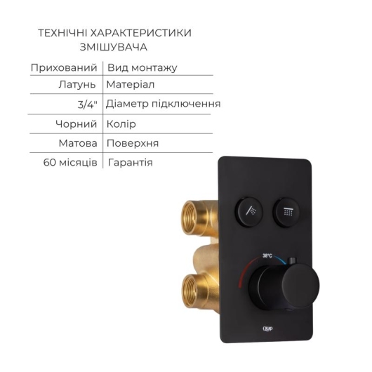Акционный набор Qtap: Смеситель для душа Votice QTVOT6442T105NKB+Лійка QTHLAVA228O1ZBB+Лійка QTRUCA120O3KBB+Шланг QTHADPVCSQ160B+Подключение+Кронштейн купить в САНН Одесса, изображение 3