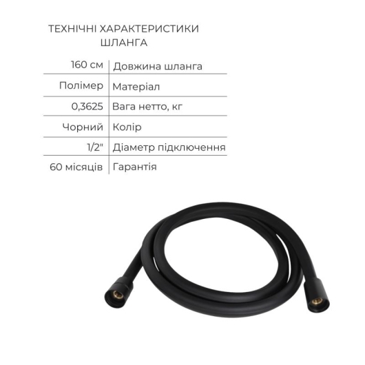 Акционный набор Qtap: Смеситель для душа Votice QTVOT6443T105NKB+Лійка QTHLAVA228O1ZBB+Лійка QTRUCA120O3KBB+Шланг+Подключение+Кронштейн+Излив купить в САНН Одесса, изображение 7
