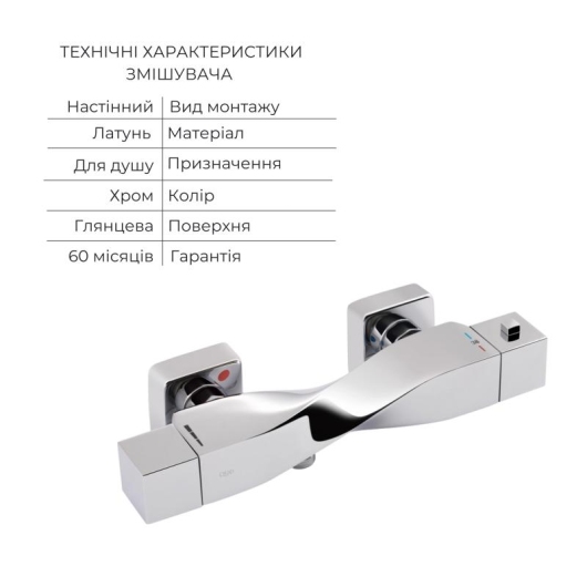 Акционный набор Qtap: Смеситель для душа Zkrouceny QTZKR40T105C+Лейка Rucni QTRUC125CRM45954+Шланг Hadice QTHADPVC160C+Держатель QTCRMA030 купить в САНН Одесса, изображение 3