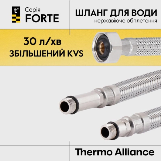 Гибкая подводка для смесителя Thermo Alliance Forte М10 50 см TAF387W50 купить в САНН Одесса, изображение 4