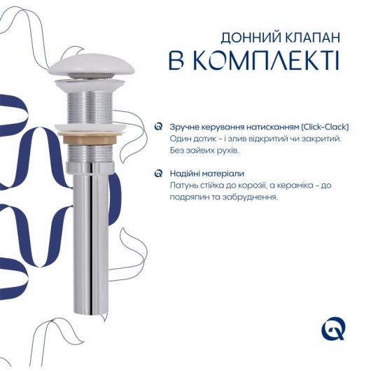Раковина накладная Qtap Dove 415x340x140 мм, Marble, овальная, с донным клапаном QTDOV188SB49785 купить в САНН Одесса, изображение 5