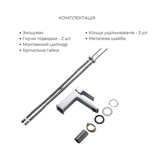 Акционный набор Lidz: Orion 001F Смеситель латунный для раковины низкий + Orion 1030 Душевая система универсальная на три потребителя (с изливом) купить в САНН Одесса, изображение 4