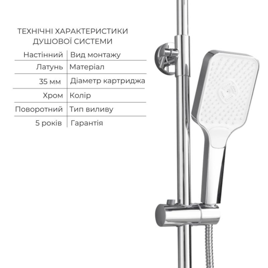 Акционный набор Lidz: Orion 001F Смеситель латунный для раковины низкий + Orion 1030 Душевая система универсальная на три потребителя (с изливом) купить в САНН Одесса, изображение 5