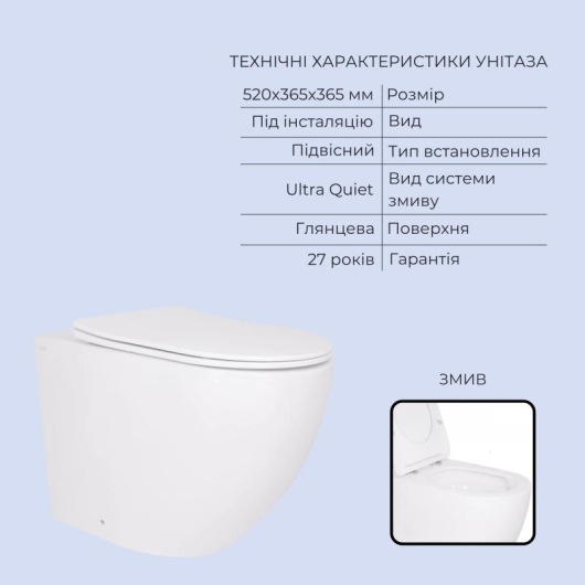 Готовое решение Qtap для ванной комнаты: подвесной унитаз Robin Ultra Quiet 520x365x365 + комплект инсталляции Standard (круглая кнопка White) купить в САНН Одесса, изображение 3