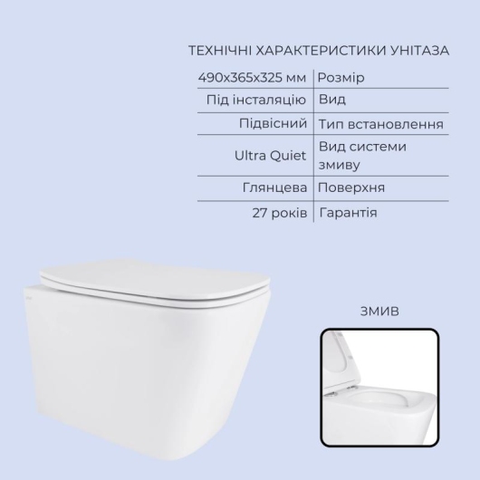Готовое решение Qtap для ванной комнаты: подвесной унитаз Tern Ultra Quiet 490x365x325 + комплект инсталляции Standard (круглая кнопка Chrome) купить в САНН Одесса, изображение 3