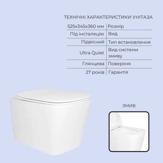 Готовое решение Qtap для ванной комнаты: подвесной унитаз Tern Ultra Quiet 525x345x360 + комплект инсталляции Standard (линейная кнопка Chrome) купить в САНН Одесса, изображение 3