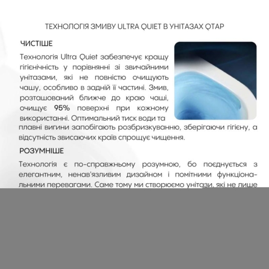 Готовое решение Qtap для ванной комнаты: подвесной унитаз Scorpio Ultra Quiet 490x365x325 + комплект инсталляции Standard (линейная кнопка Chrome) купить в САНН Одесса, изображение 7