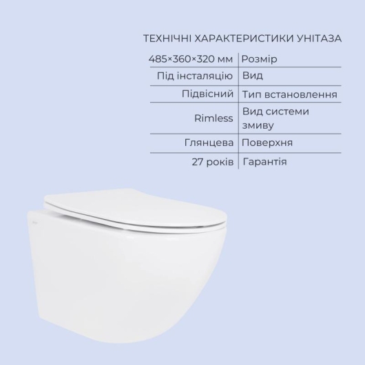 Готовое решение Qtap для ванной комнаты: подвесной унитаз Jay Rimless 485x360x320 + комплект инсталляции Standard (круглая кнопка White) купить в САНН Одесса, изображение 3