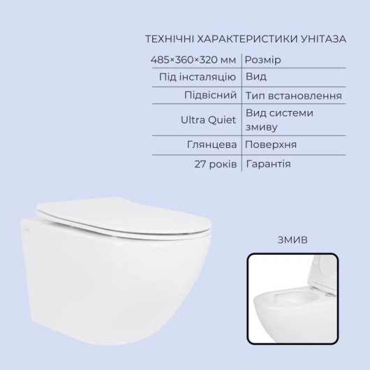 Готовое решение Qtap для ванной комнаты: подвесной унитаз Jay Ultra Quiet 485x360x320 + комплект инсталляции Standard (круглая кнопка White) купить в САНН Одесса, изображение 3