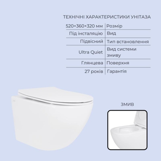 Готовое решение Qtap для ванной комнаты: подвесной унитаз Jay Ultra Quiet 520x360x320 + комплект инсталляции Standard (круглая кнопка Chrome) купить в САНН Одесса, изображение 3