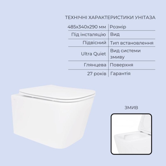 Готовое решение Qtap для ванной комнаты: подвесной унитаз Crow Ultra Quiet 485x340x290 + комплект инсталляции Standard (круглая кнопка Black) купить в САНН Одесса, изображение 3
