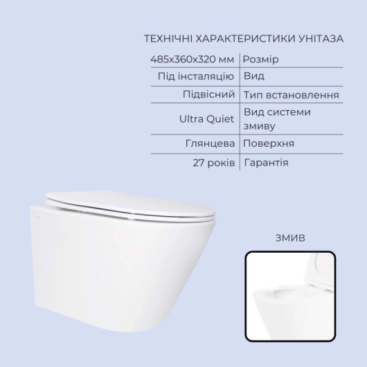 Готовое решение Qtap для ванной комнаты: подвесной унитаз Swan Ultra Quiet 485x360x320 + комплект инсталляции Standard (линейная кнопка Black) купить в САНН Одесса, изображение 3