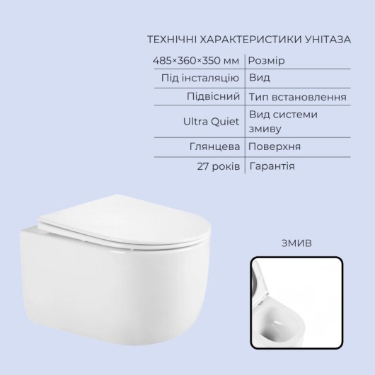 Готовое решение Qtap для ванной комнаты: подвесной унитаз Taurus Ultra Quiet 485x360x350 + комплект инсталляции Standard (круглая кнопка White) купить в САНН Одесса, изображение 3