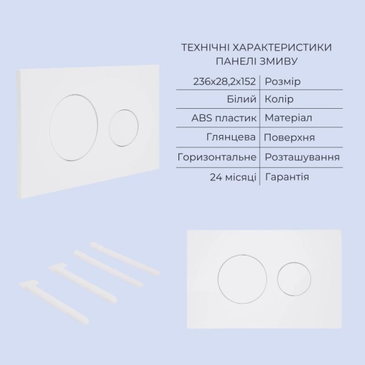 Готовое решение Qtap для ванной комнаты: подвесной унитаз Taurus Ultra Quiet 515x360x350 + комплект инсталляции Standard (круглая кнопка White) купить в САНН Одесса, изображение 5