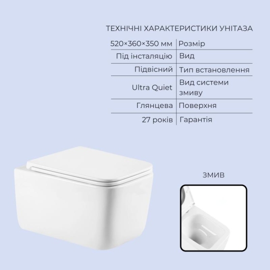 Готовое решение Qtap для ванной комнаты: подвесной унитаз Gemini Ultra Quiet 520x360x350 + комплект инсталляции Standard (линейная кнопка Chrome) купить в САНН Одесса, изображение 3