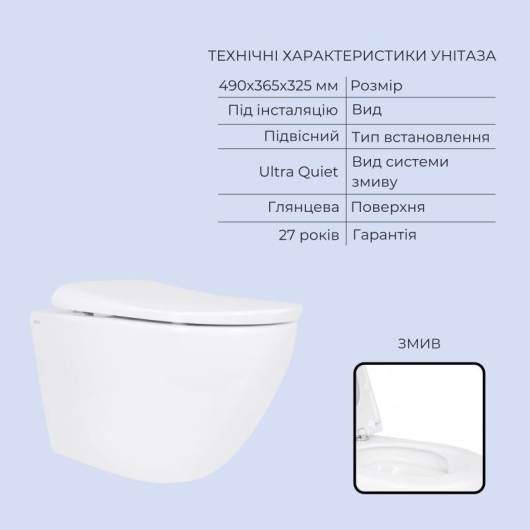 Готовое решение Qtap для ванной комнаты: подвесной унитаз Robin ML Ultra Quiet 490x365x325 + комплект инсталляции Standard (линейная кнопка White) купить в САНН Одесса, изображение 3