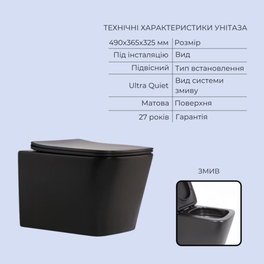 Готовое решение Qtap для ванной комнаты: подвесной унитаз Tern New Ultra Quiet 490x365x325 + комплект инсталляции Standard (линейная кнопка Chrome) купить в САНН Одесса, изображение 3